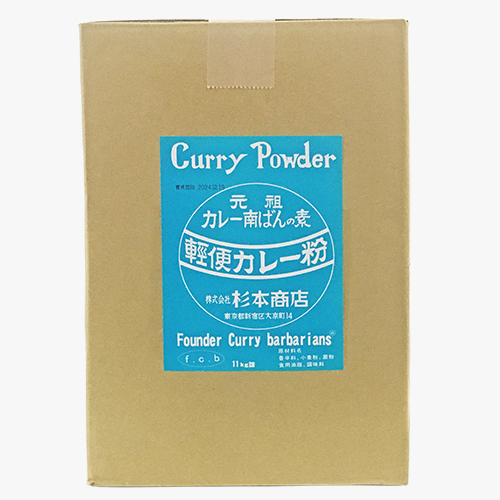 11kg商品情報 💬 業務用カレー南蛮11kg缶入り