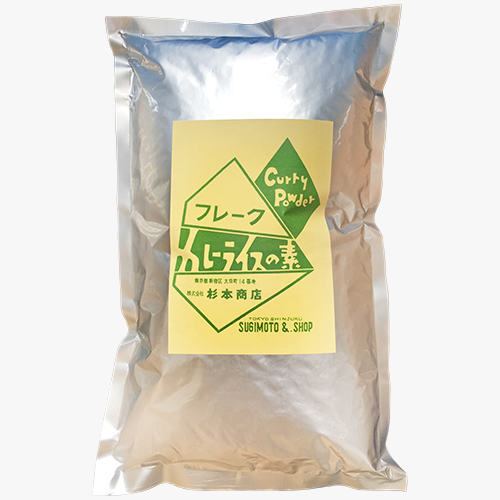 業務用カレーフレーク1kg