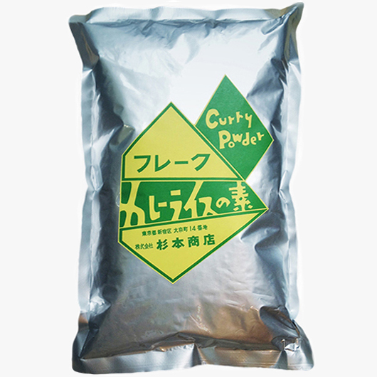 カレーフレーク商品情報 💬 業務用フレーク1kgアルミ袋入り
