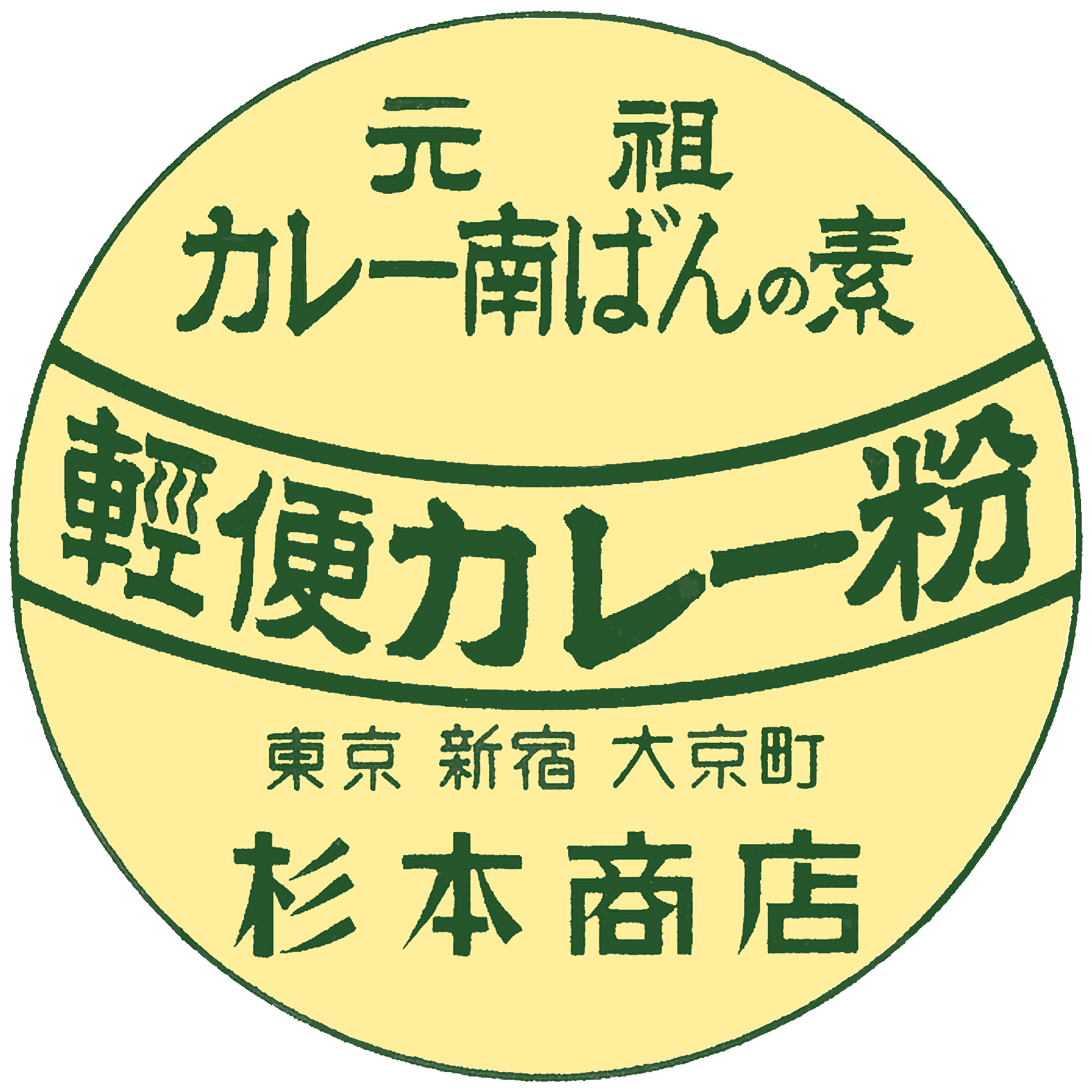 杉本商店ロゴ